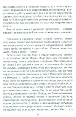 Германия, какой я ее увидела - Фото 13