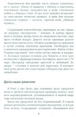 Германия, какой я ее увидела - Фото 14