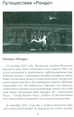 Германия, какой я ее увидела - Фото 16