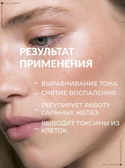 Тонер для лица увлажняющий «Dual Barrier Creamy Toner»