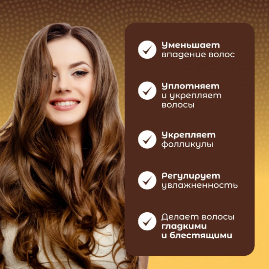 Шампунь от облысения с луком