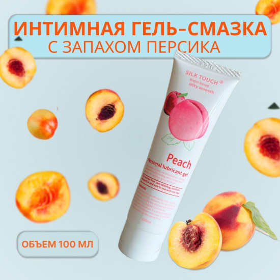 Гель-смазка интимная «Peach»