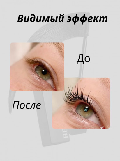 Тушь для ресниц «Black Mascara», оттенок Черный