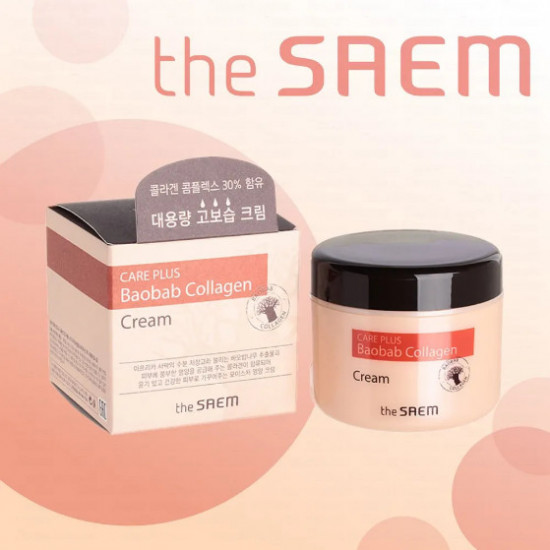 Крем для лица «Baobab Collagen Cream»