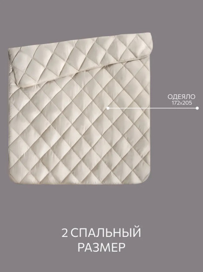 Одеяло шерстяное