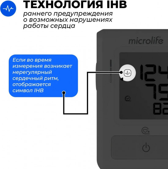 Тонометр на плечо «BP B2 Easy»