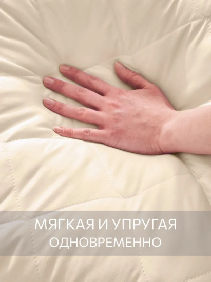 Комплект подушек «Вулсофт»