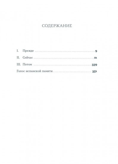 Поцелуи на хлебе