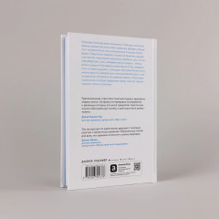 Спи, пей, дыши: Простые привычки для хорошего самочувствия - Фото 3