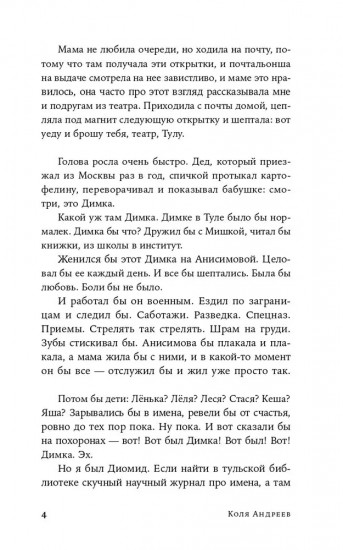 Всклянь