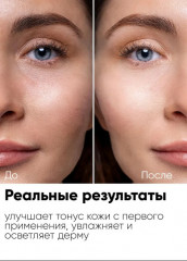 Крем для кожи вокруг глаз с экстрактом ласточкиного гнезда «Gold CF-Nest White Bomb Eye Cream» - Фото 1