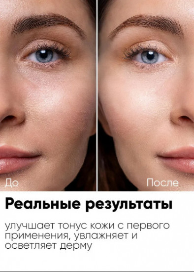 Крем для кожи вокруг глаз с экстрактом ласточкиного гнезда «Gold CF-Nest White Bomb Eye Cream»