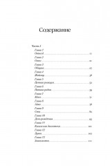 Румия - Фото 11