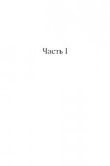 Румия - Фото 17