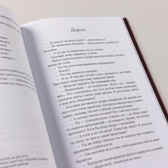Женщины моего дома - Фото 8
