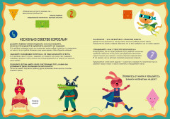 Цифры и формы. Тетрадь-тренажёр - Фото 1