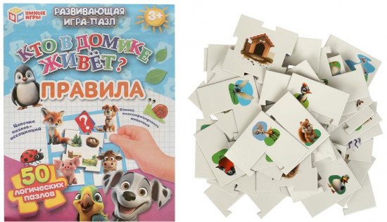 Игра-пазл развивающая «Кто в домике живёт?»