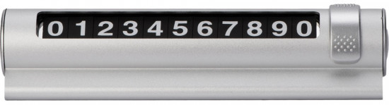 Парковочная табличка «Frontpark»