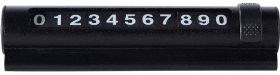 Парковочная табличка «Frontpark»