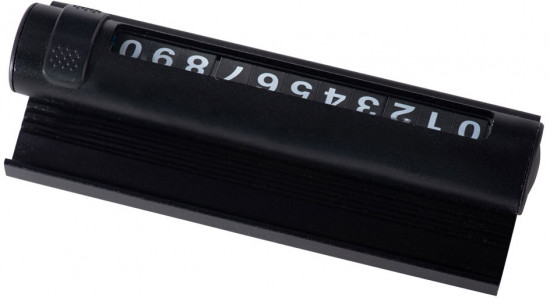 Парковочная табличка «Frontpark»