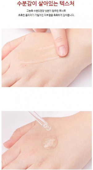 Сыворотка для лица против морщин «Collagen Wrinkle Ampoule»