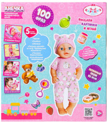 Кукла озвученная «Анечка» - Фото 9