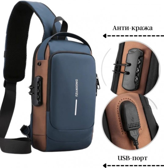 Борсетка мужская