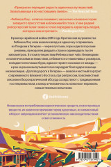 Долгая дорога в Тегеран. Как преисполниться в познании по пути из Европы на Ближний Восток на велосипеде - Фото 1