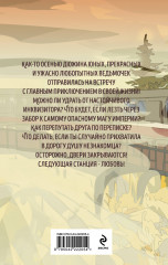 Ведьмы и тыквы - Фото 1