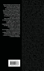 Биполярное расстройство. Чувство безнадежного одиночества - Фото 1