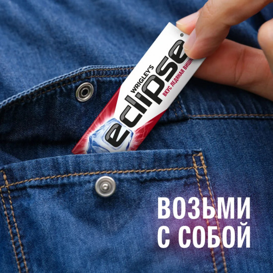 Жевательная резинка «Ледяная вишня»
