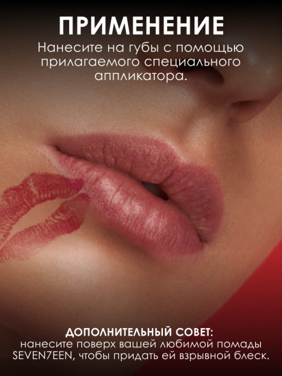 Блеск для губ увлажняющий сияющий «Juicy Shine», тон 01 Прозрачный