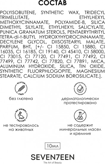 Блеск для губ увлажняющий сияющий «Juicy Shine», тон 01 Прозрачный