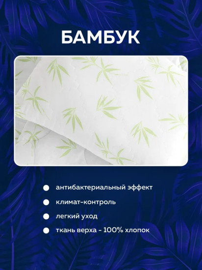 Подушка