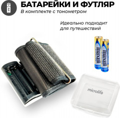 Тонометр автоматический на запястье «BP W3 Comfort» - Фото 15