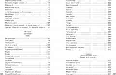 Ананасы в шампанском - Фото 5