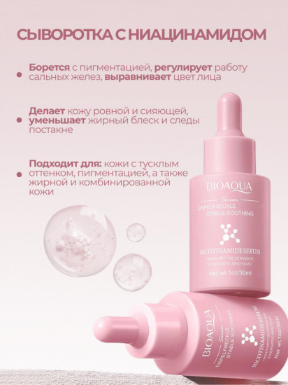 Набор сывороток для лица «Snail Ginger Nicotinamide essence Case»