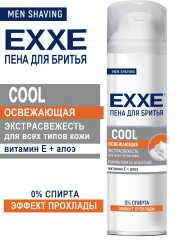 Пена для бритья освежающая «Cool» - Фото 1