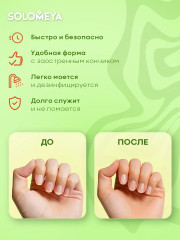 Профессиональная пилка со смыслом «Главное — не перепилить!» - Фото 2