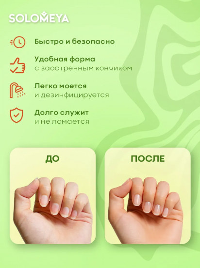 Профессиональная пилка со смыслом «Главное — не перепилить!»