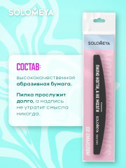 Профессиональная пилка со смыслом «Пилю ногти, а не мозги» - Фото 3