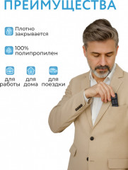 Таблетница на 7 дней - Фото 5