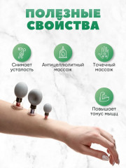 Набор банок для массажа вакуумных с магнитами - Фото 2