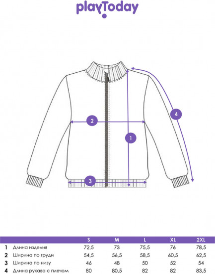 Толстовка мужская