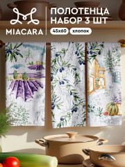 Комплект полотенец вафельных - Фото 1