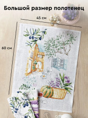 Комплект полотенец вафельных - Фото 3