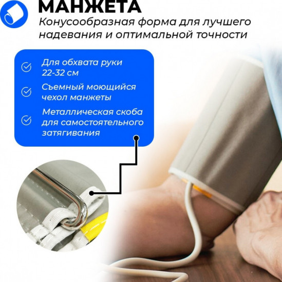Тонометр автоматический на плечо Microlife BP 3AG1