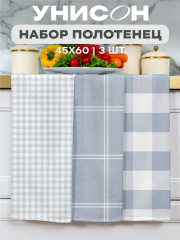 Комплект вафельных полотенец «Kitchen cell» - Фото 8