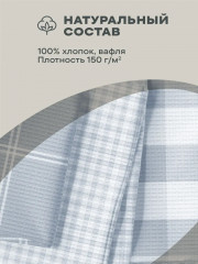 Комплект вафельных полотенец «Kitchen cell» - Фото 9