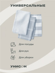 Комплект вафельных полотенец «Kitchen cell» - Фото 15